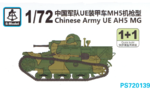 UE CHINESE ARMY MG (1 KIT)