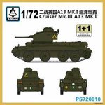 CRUSADER Mk III A13 TANK(1Und)