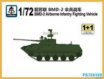 BMD-2 AIRBORDE INFANTERY FIGHTING 1 KIT