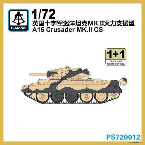 A 15 CRUSADER MK II (1kit)