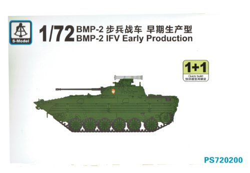BMP 2 RUSSIAN TANK (1 Kit)