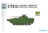 BMP 2 RUSSIAN TANK (1 Kit)