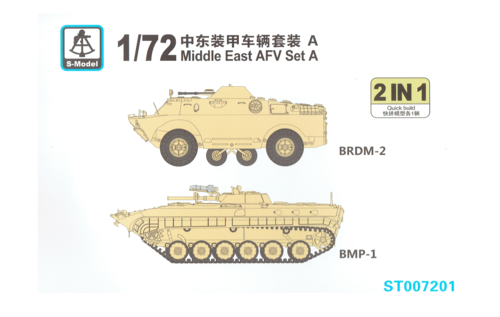 ORIENTE MEDIO  AFV (BMP1 & BRDM 2)