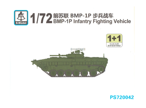 BMP 1 P IFV (1 KIT)